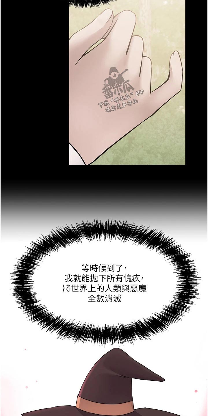 第98章：一样21