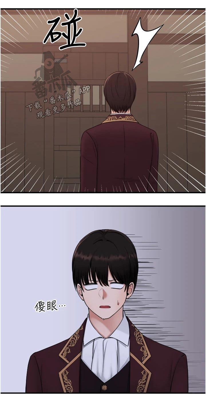 第60章：限制17