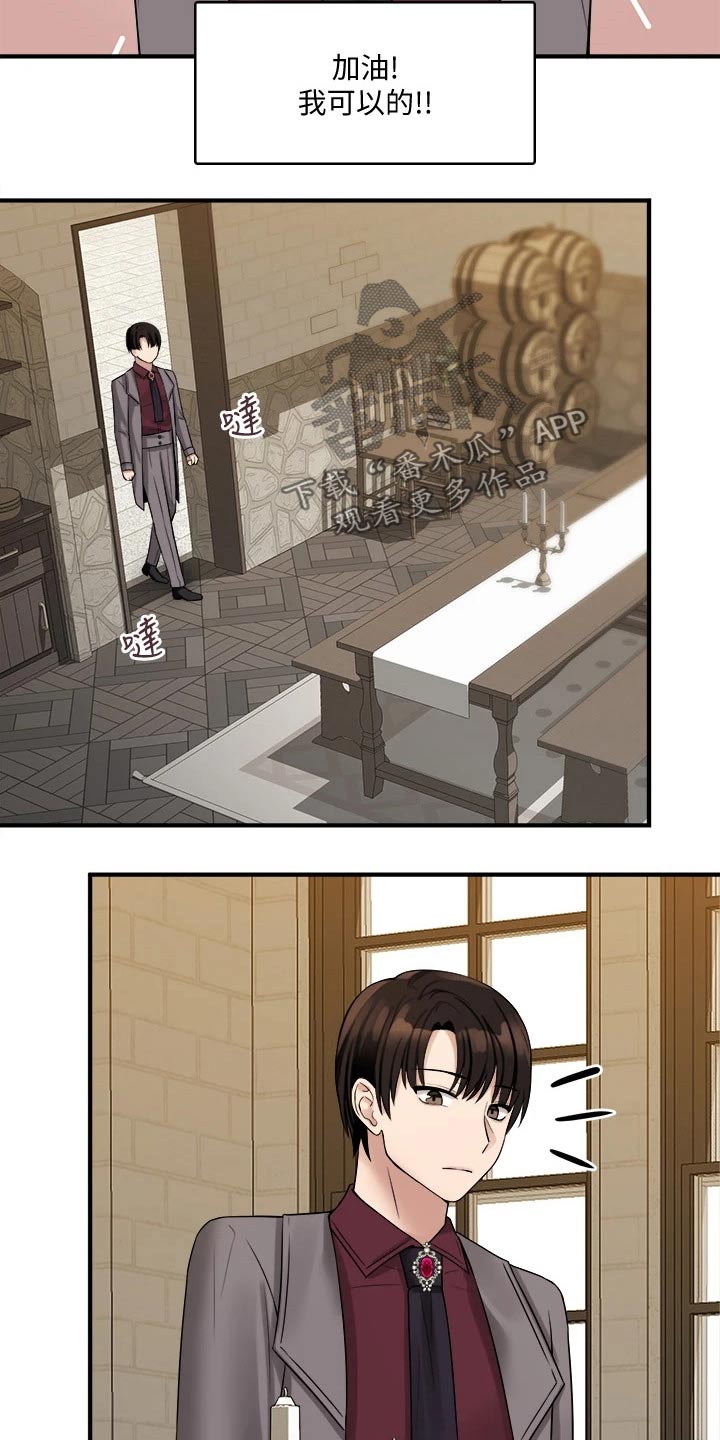 第41章：怒气7