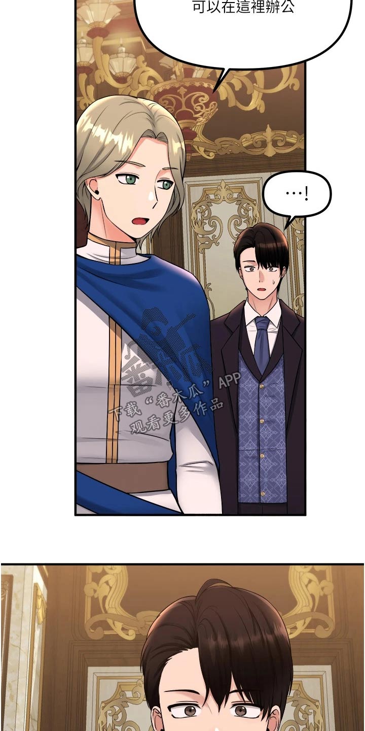 第65章：交接12