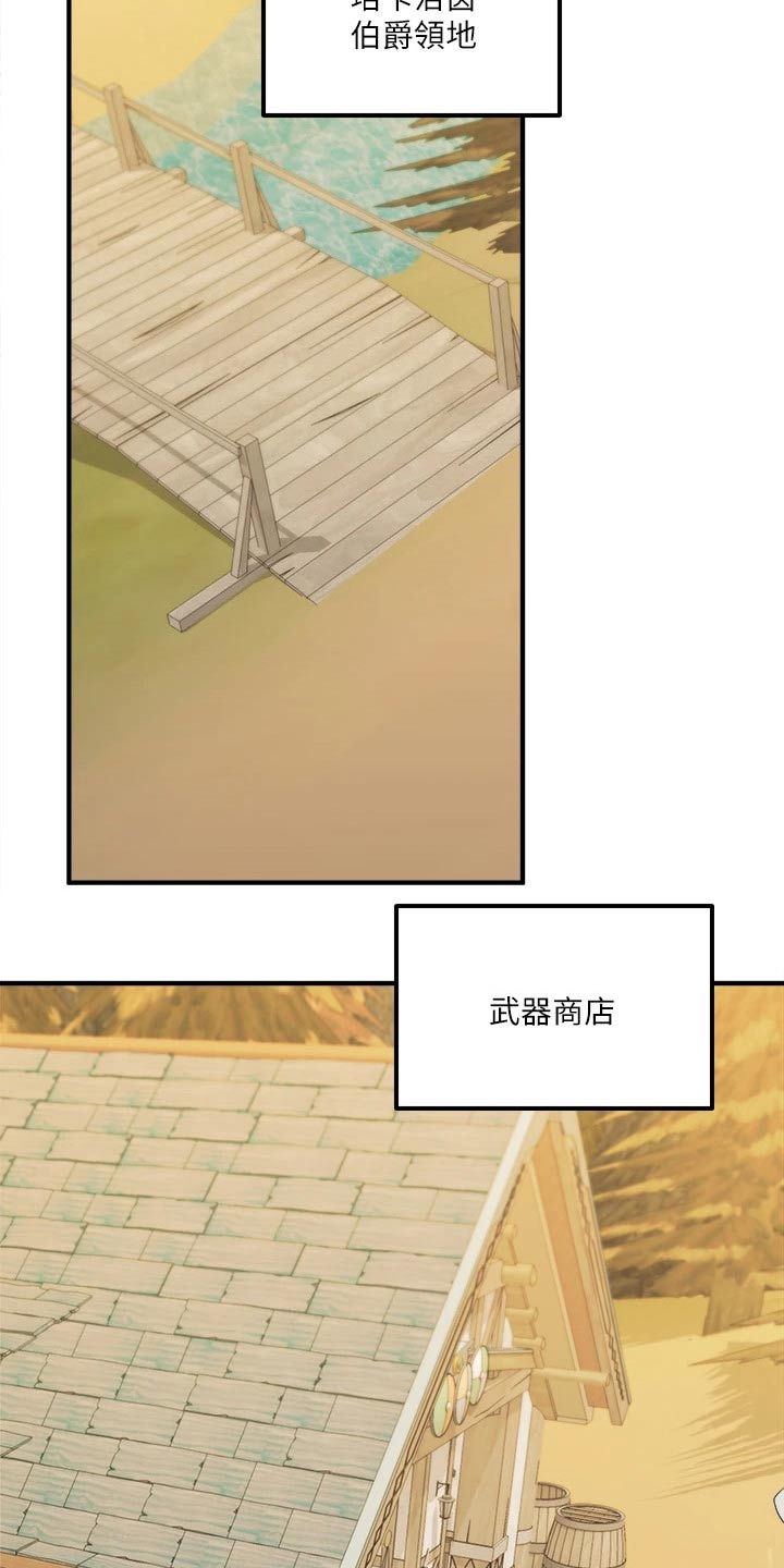 第50章：想方设法9