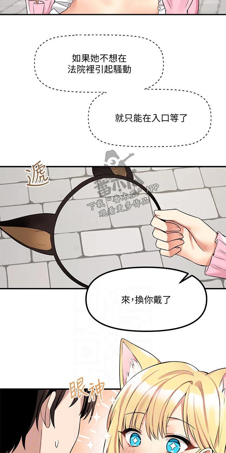第32章：装饰17