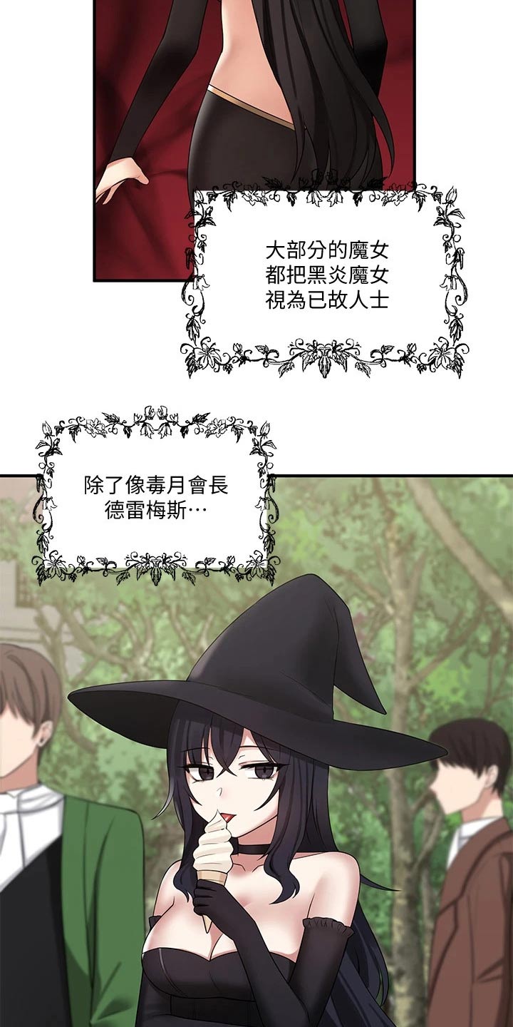 第40章：布丁4