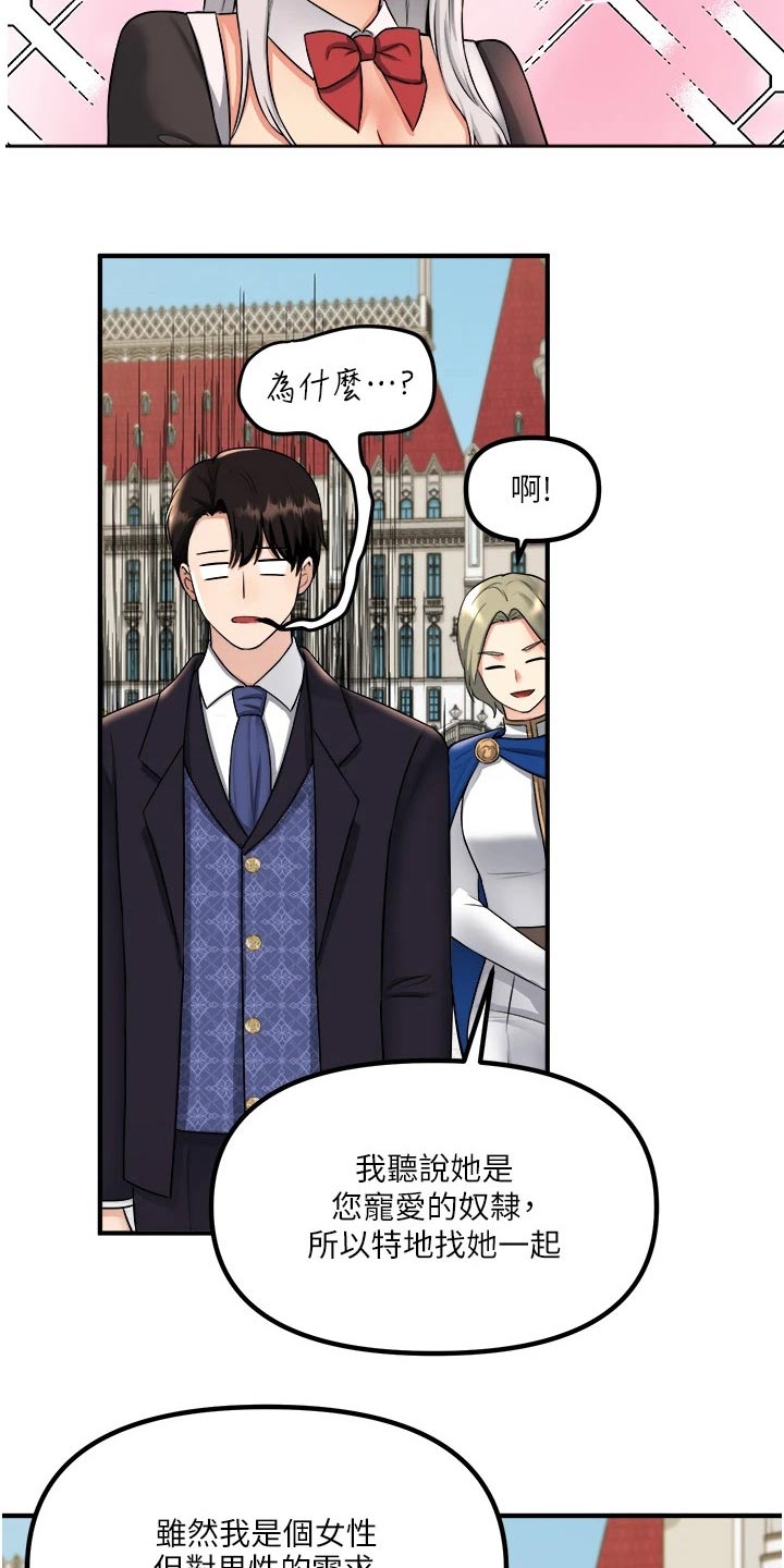 第64章：哑口无言11