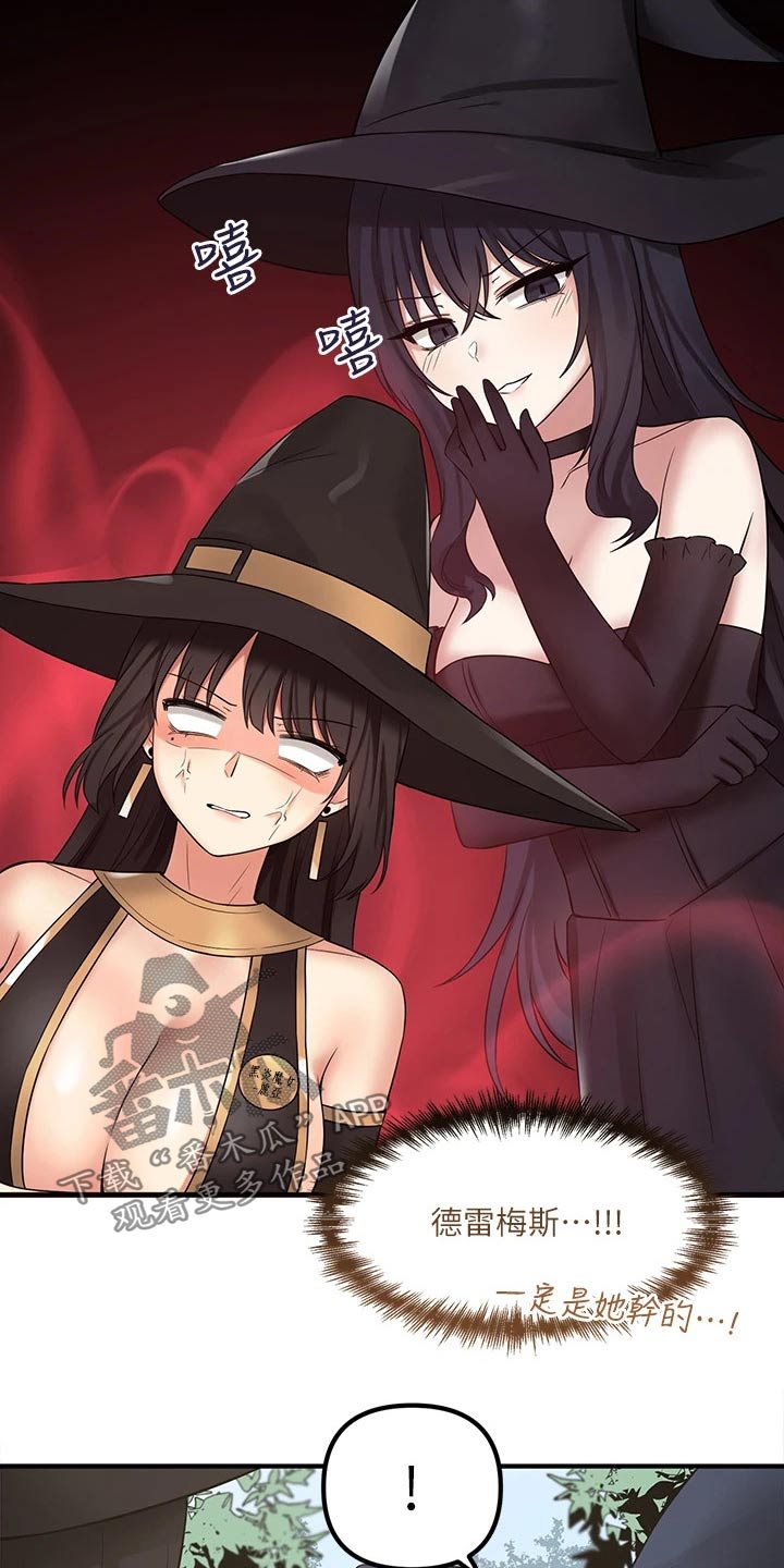 第39章：强大魔法6