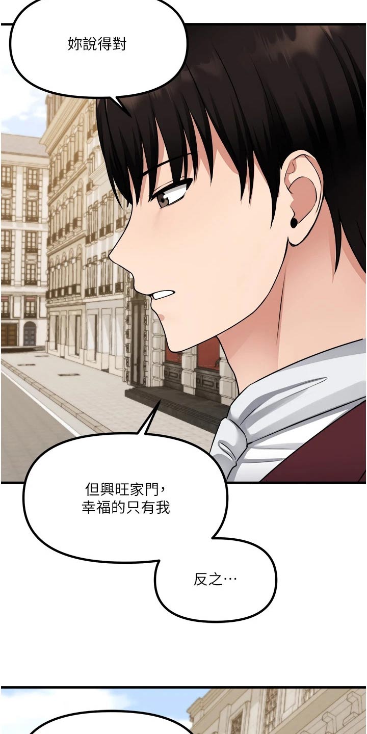 第98章：一样16