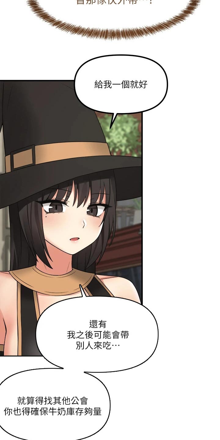第39章：强大魔法24