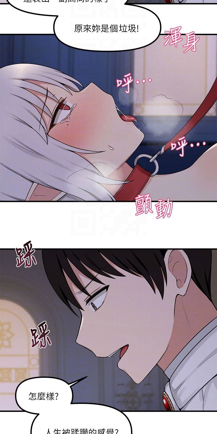 第10章：冷淡14