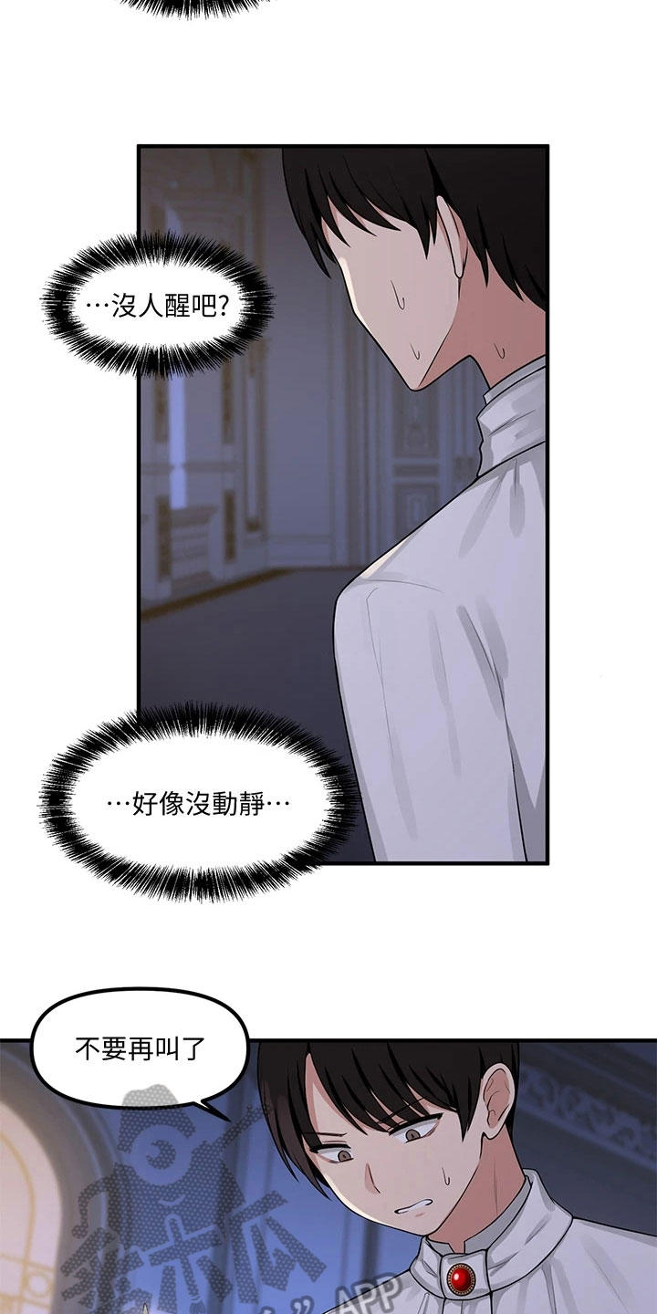 第11章：暗示11