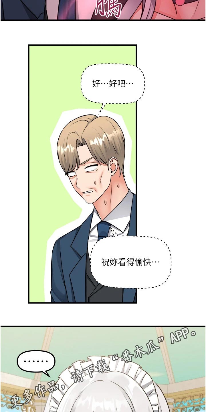 第101章：观望24