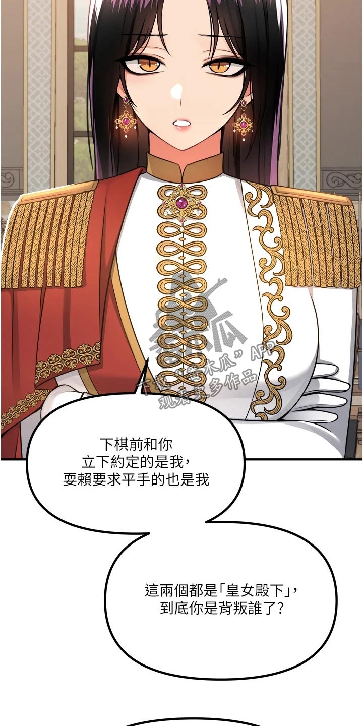 第92章：不行9