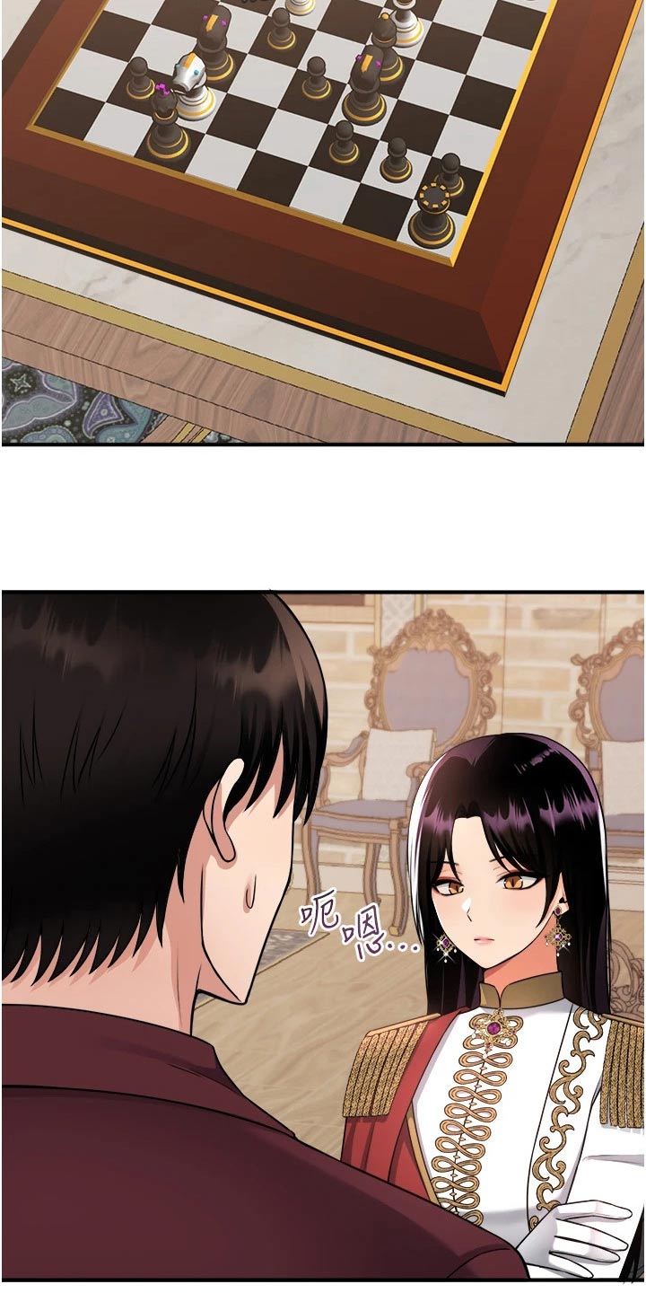 第91章：女皇7