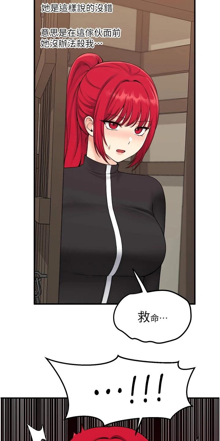 第60章：限制8