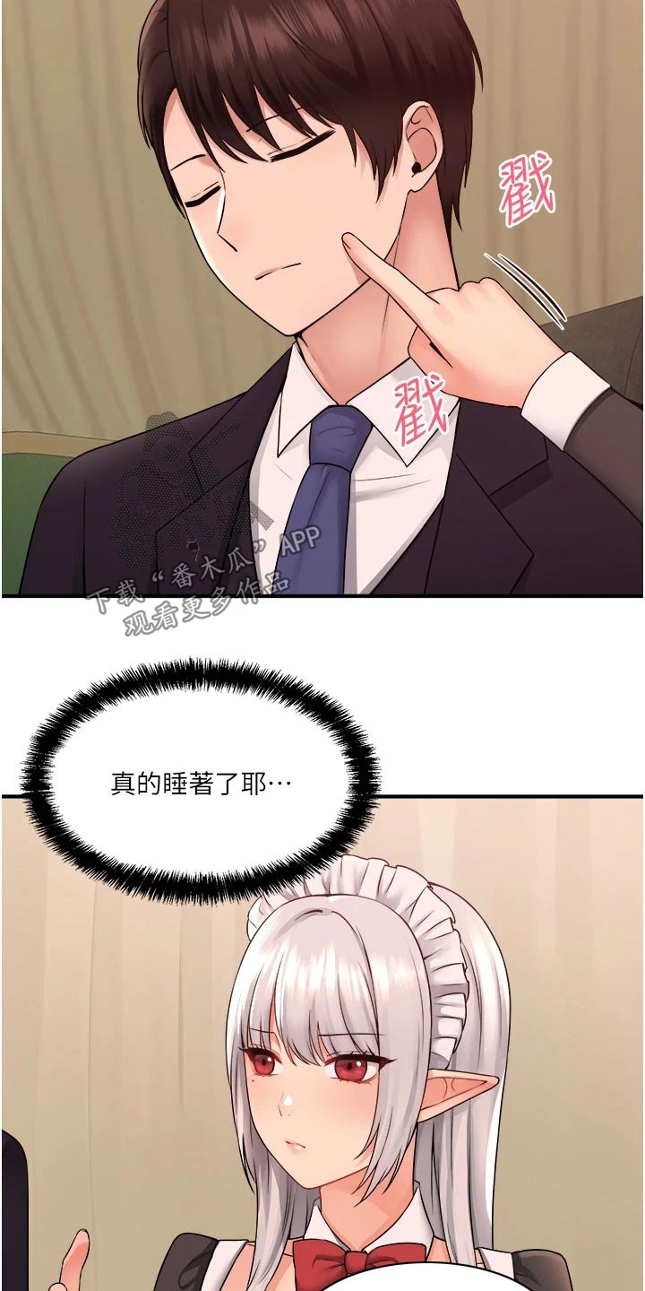 第65章：交接1
