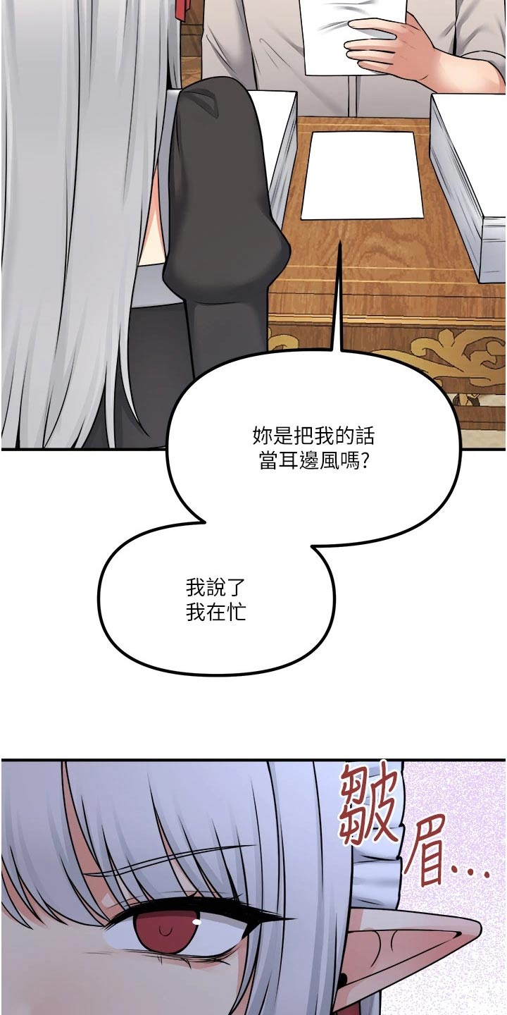 第73章：小小错误10