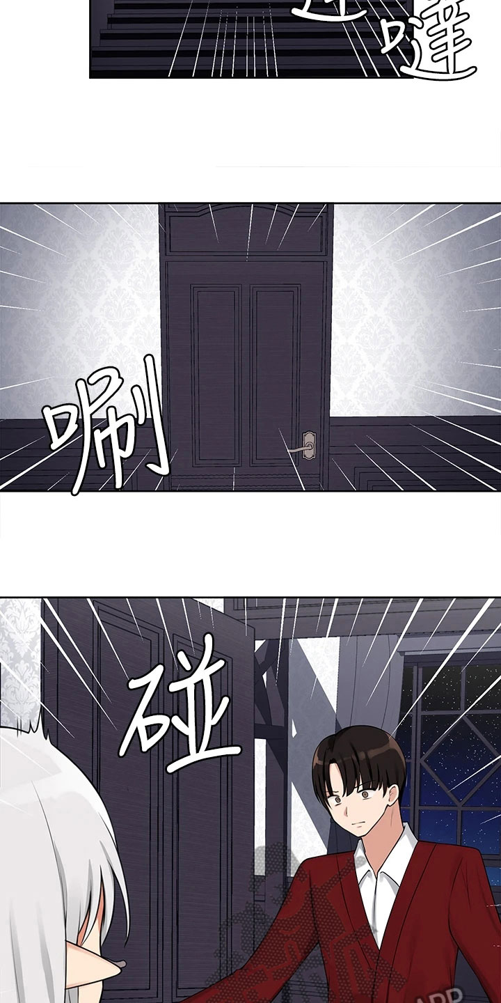 第4章：目睹1