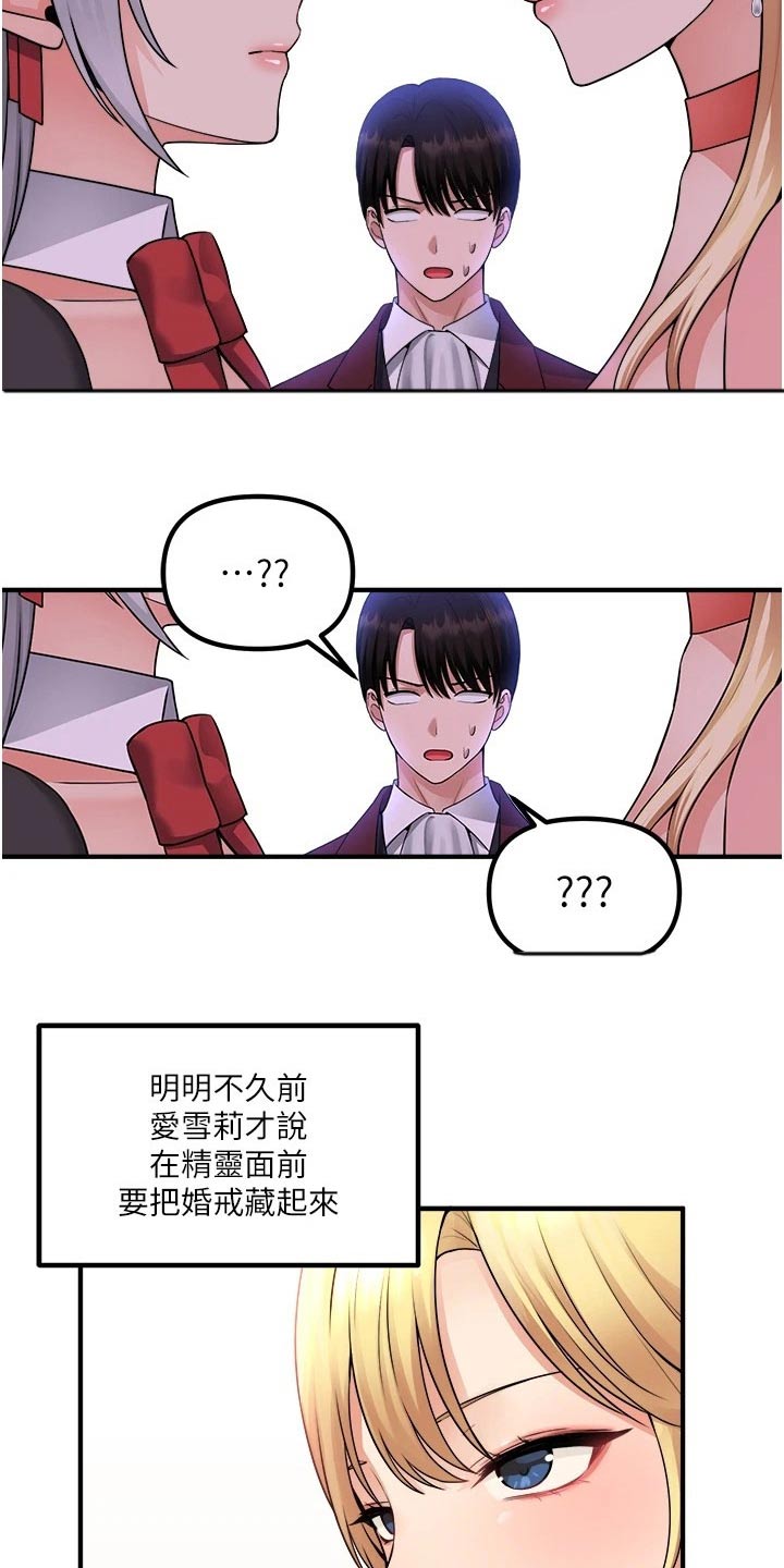 第86章：一惊10