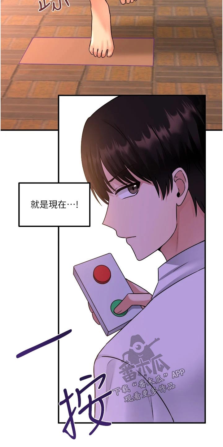 第52章：爆炸19