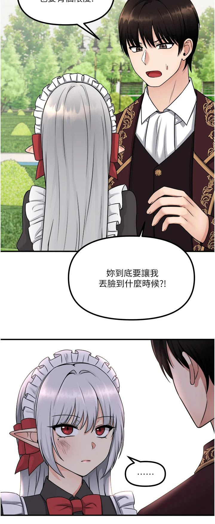 第55章：访问28