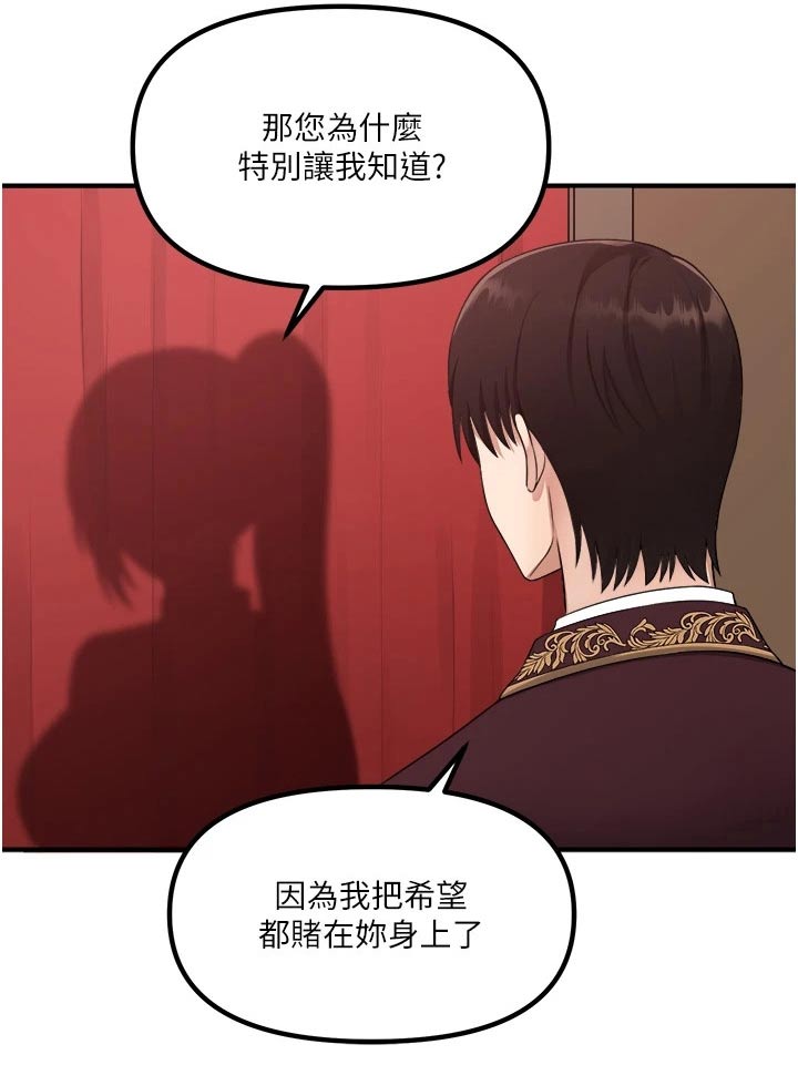第58章：你干嘛2