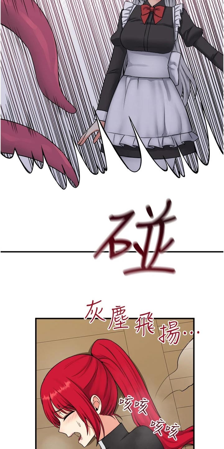 第59章：不对劲1