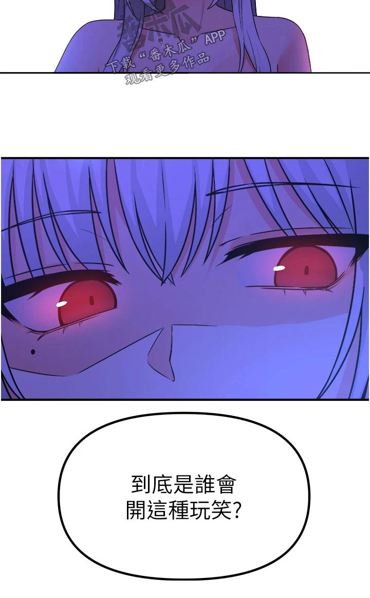 第53章：化险为夷5