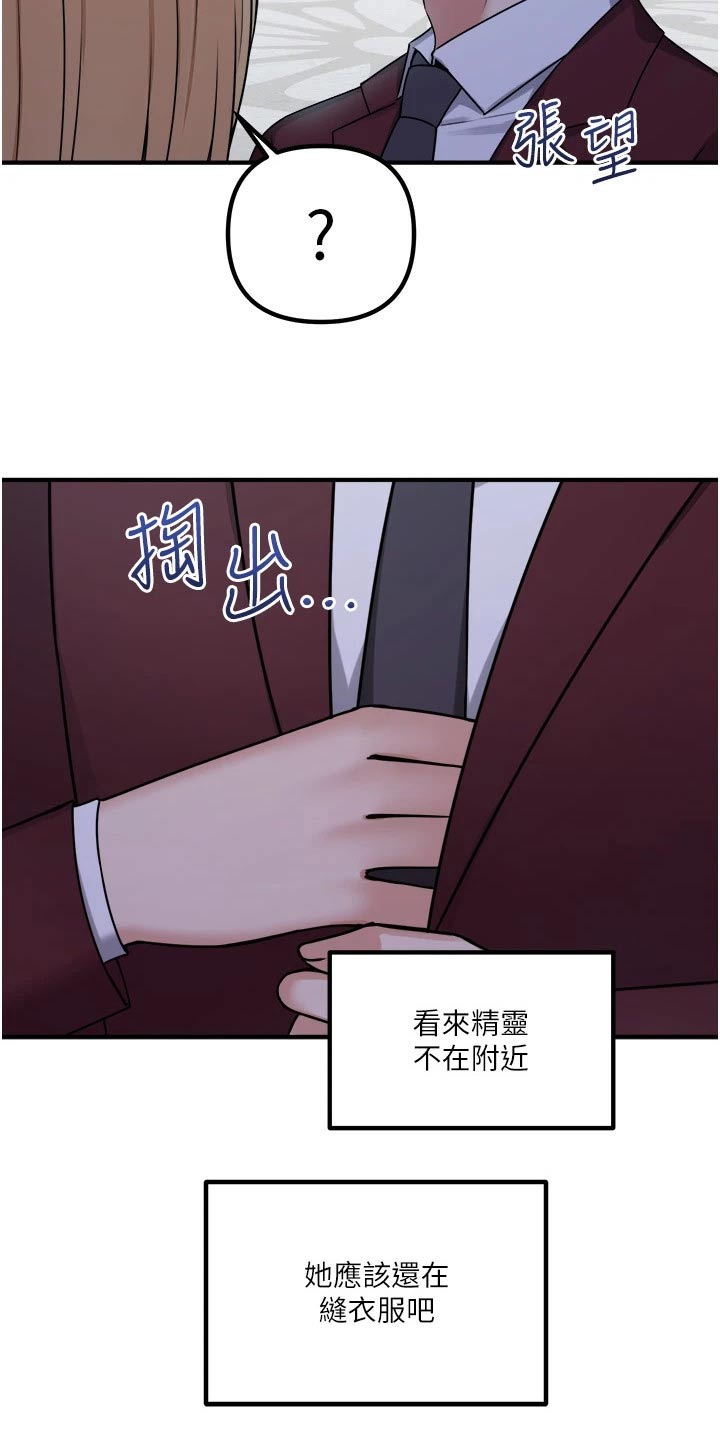 第79章：拿出4