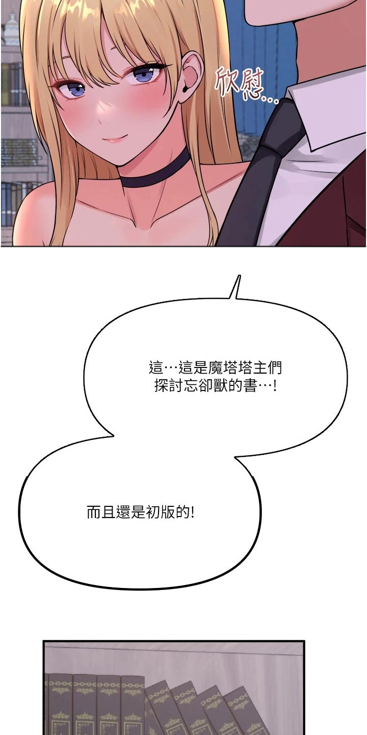 第80章：书籍8