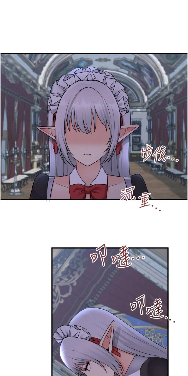 第85章：大声说出19