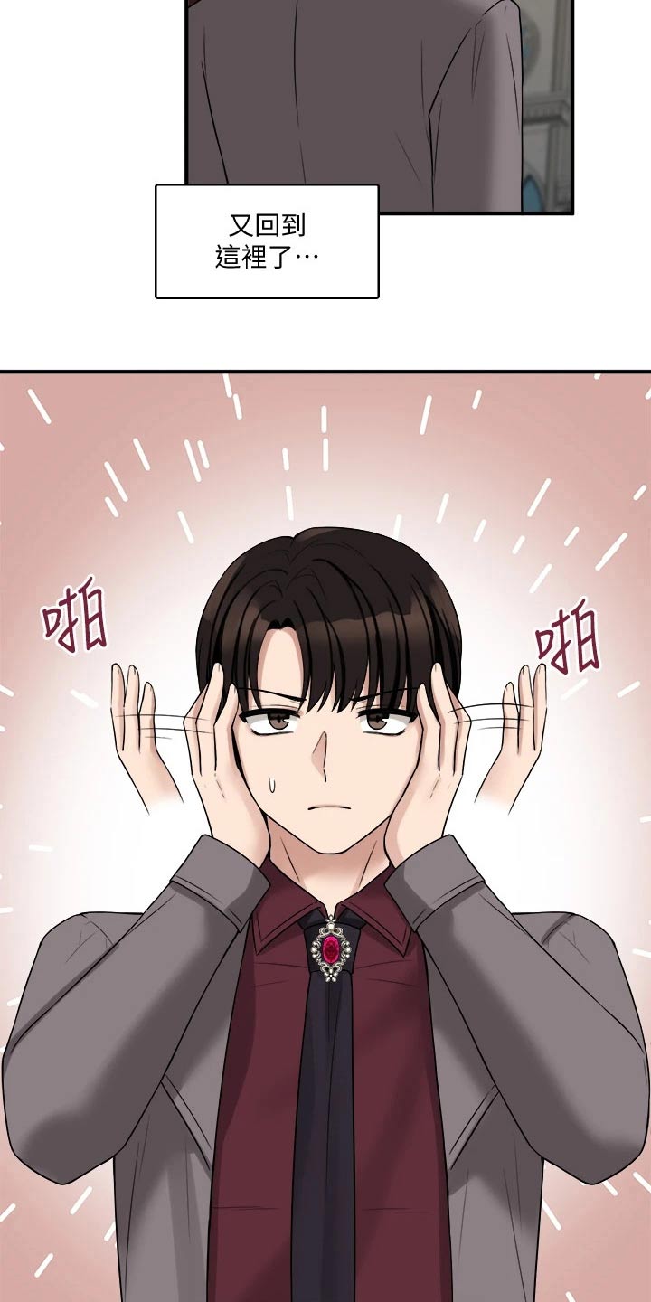 第41章：怒气6