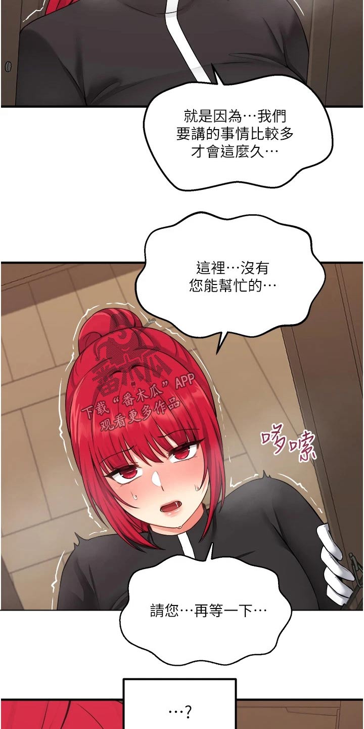 第60章：限制11