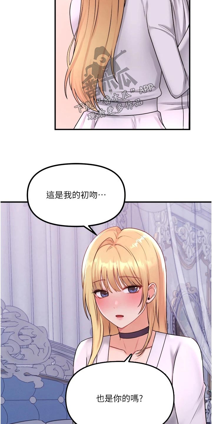第70章：只有你10