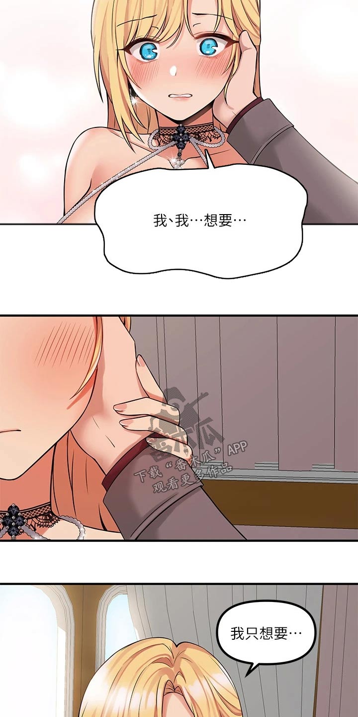 第31章：法院11