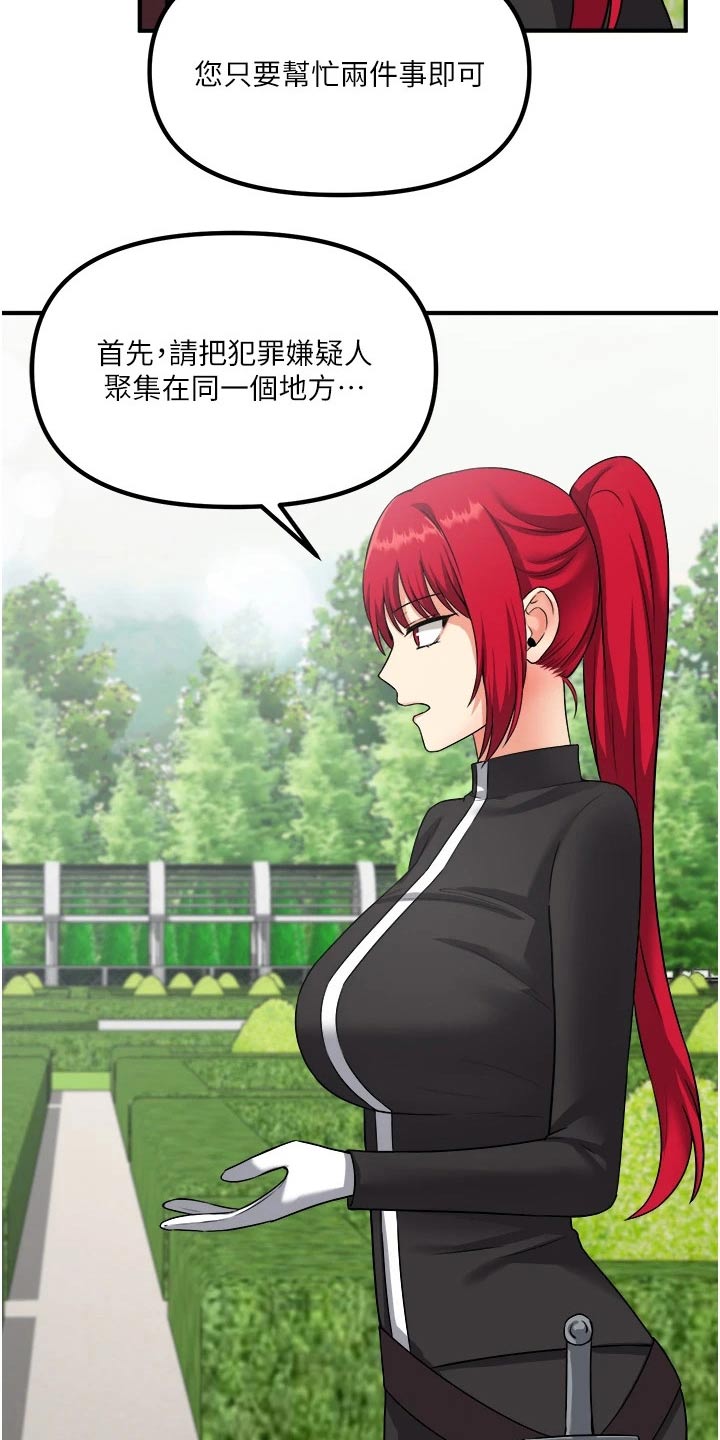 第56章：传话11