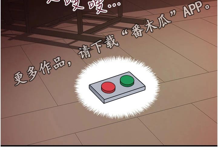 第58章：你干嘛28