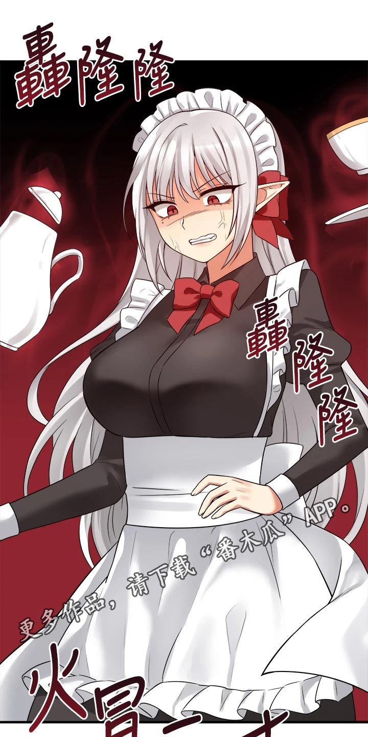 第41章：怒气27