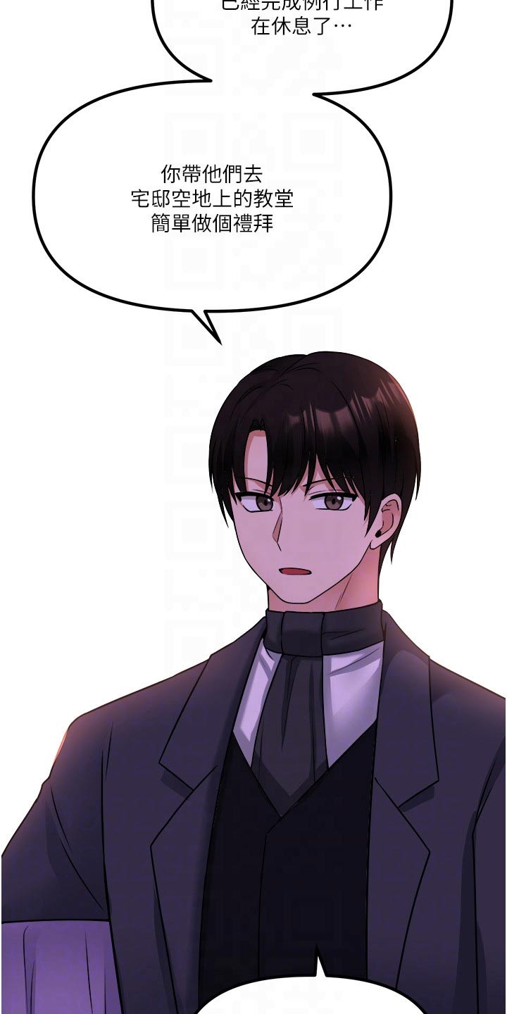 第52章：爆炸3