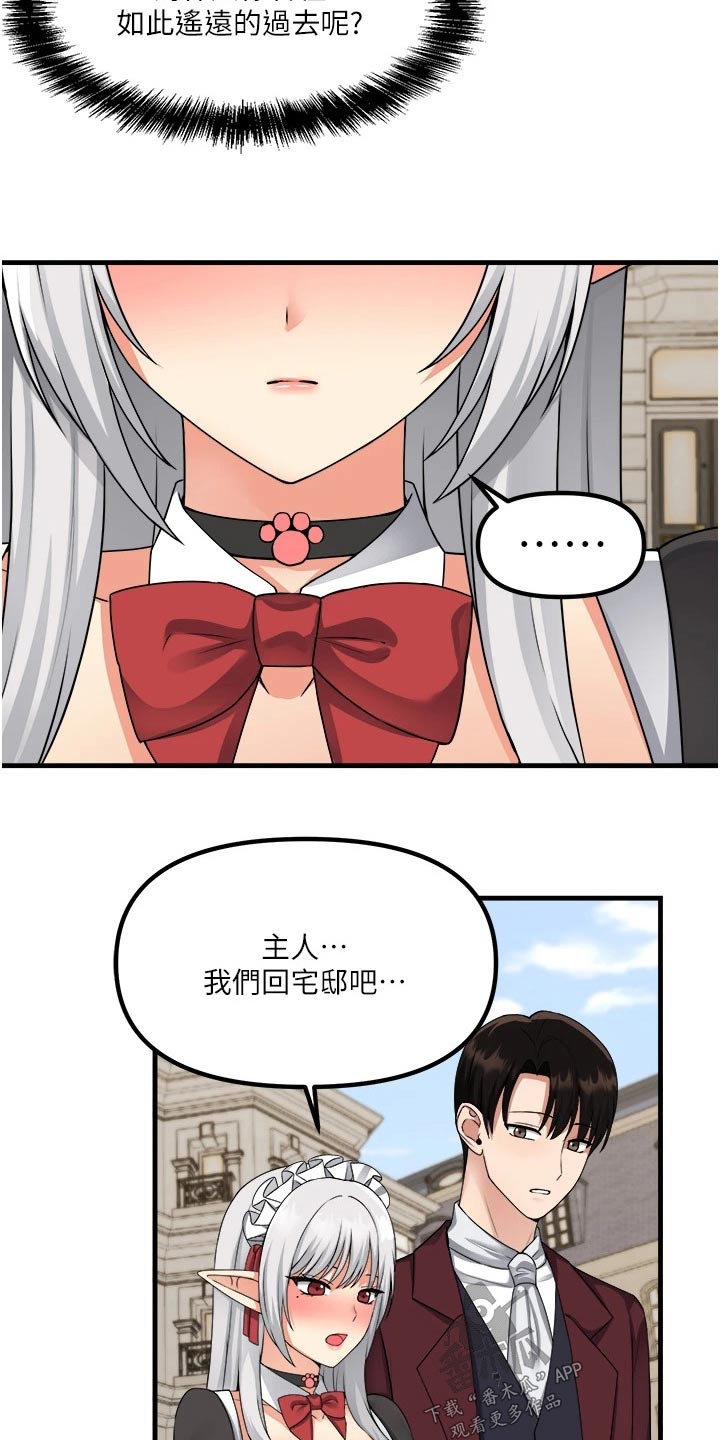 第98章：一样26