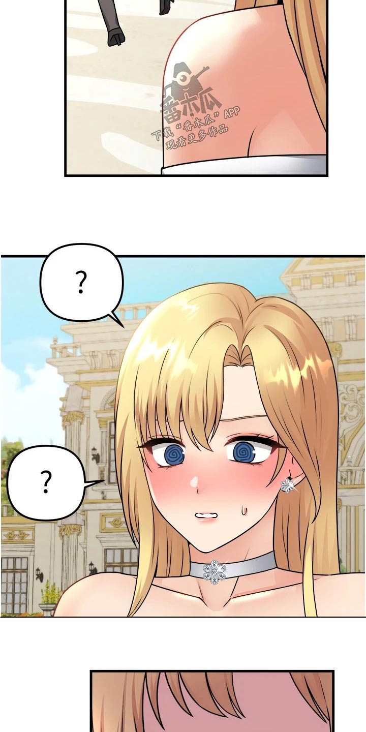 第101章：观望3