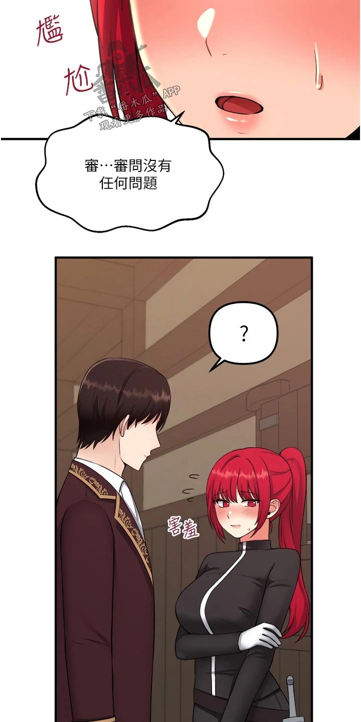 第61章：我先走了11