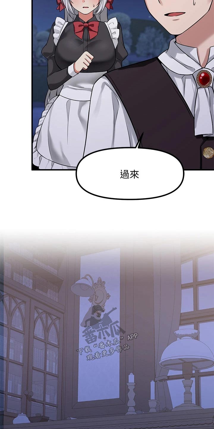 第24章：惩罚9