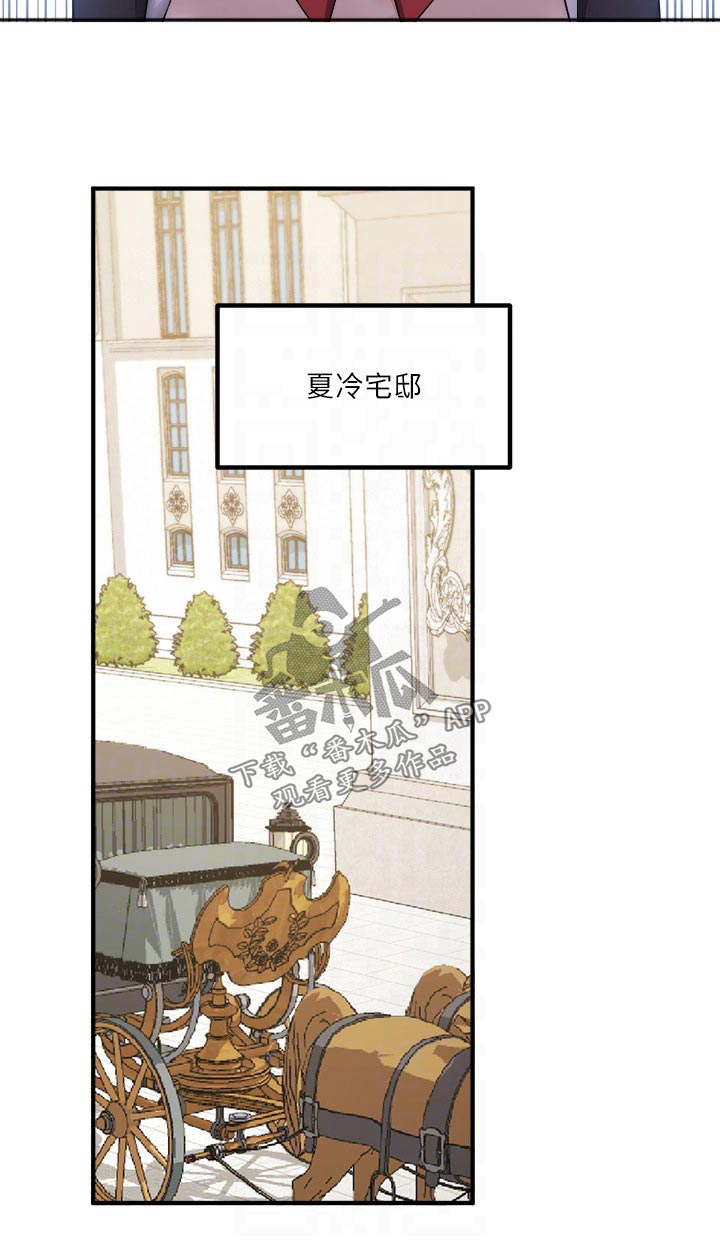 第86章：一惊21