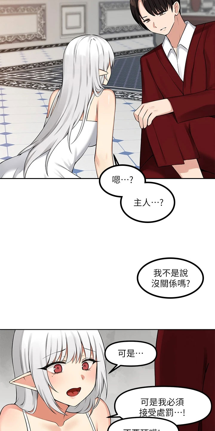 第3章：危机4