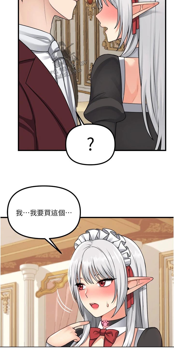 第98章：一样6