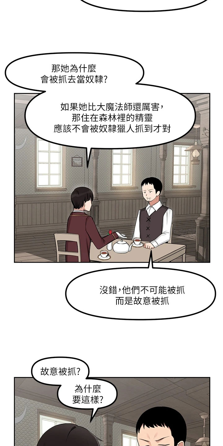 第1章：劝告10
