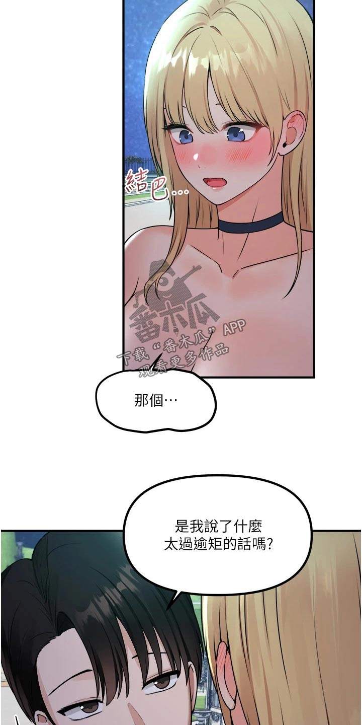 第79章：拿出15