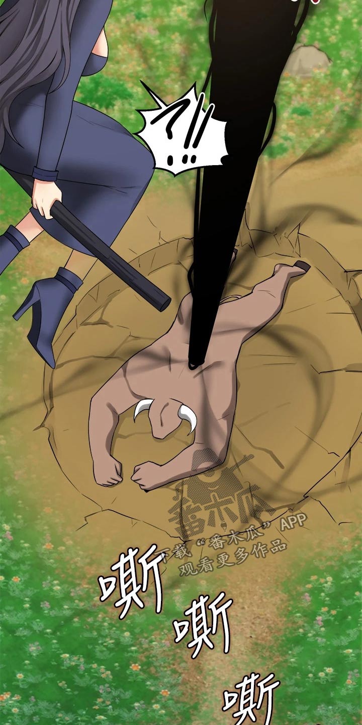第40章：布丁10