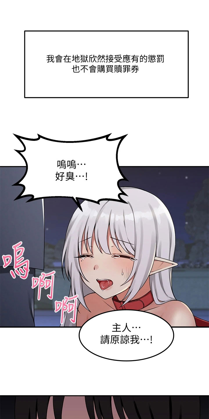 第10章：冷淡1