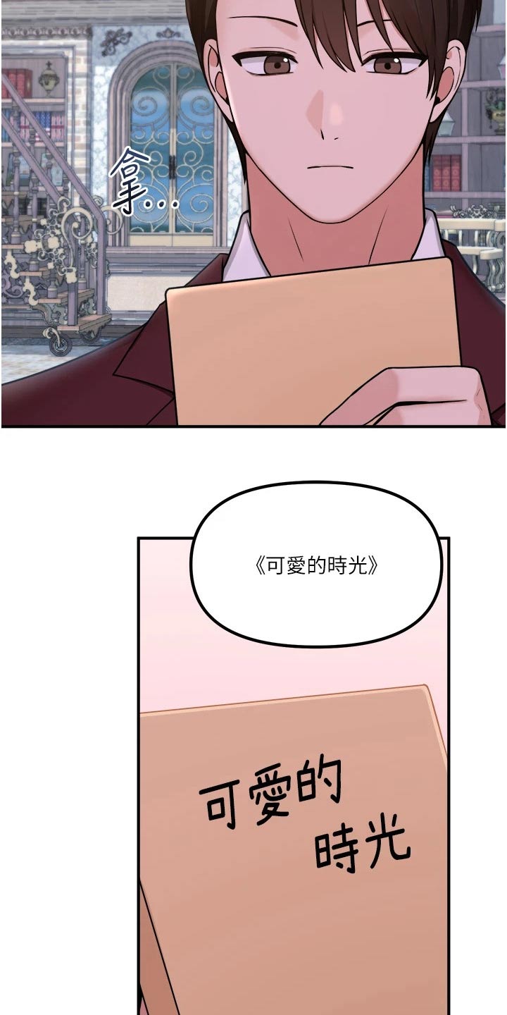 第80章：书籍10