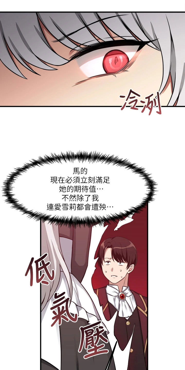 第19章：对待10